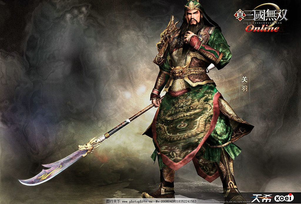 三国人物卡通图片