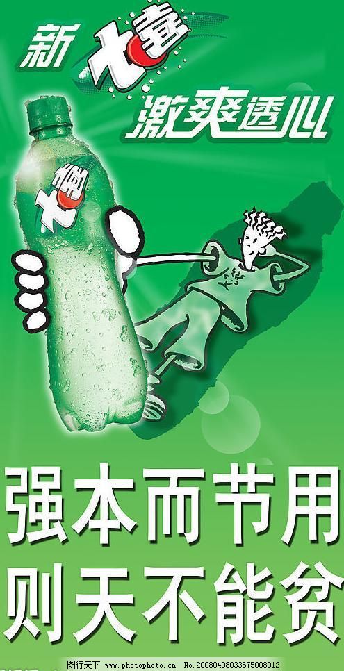 养生零食吸引年轻人的法宝 推动口味的进化味蕾上的刺激！