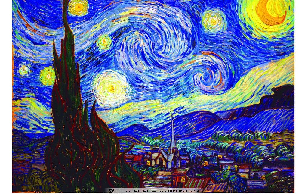 梵高精品油画 星空图片图片