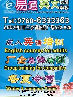 厦门网页设计培训 PS CDRAG尊龙凯时- 尊龙凯时官方网站- 尊龙凯时APP下载 网页美工 广告设计培训班