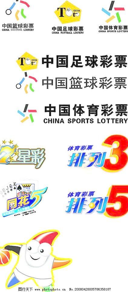 官网合法彩票平台- 北京赛车- 时时彩- 体彩- 六合彩大乐透如何算中奖 你得掌握