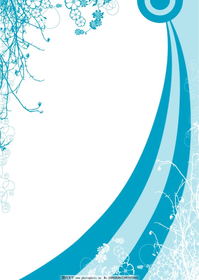 少年传承中华美德黑板报