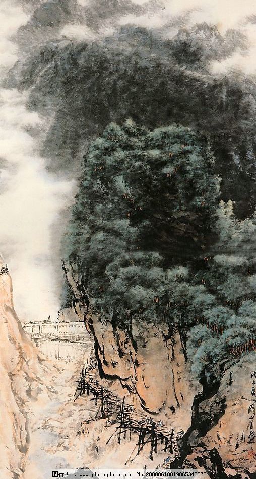 中国现代名家名画-中国画《罗浮山水电站》图