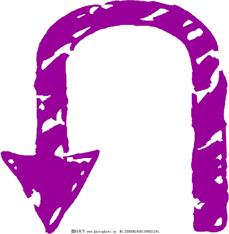 转弯箭头0028|转弯箭头0028