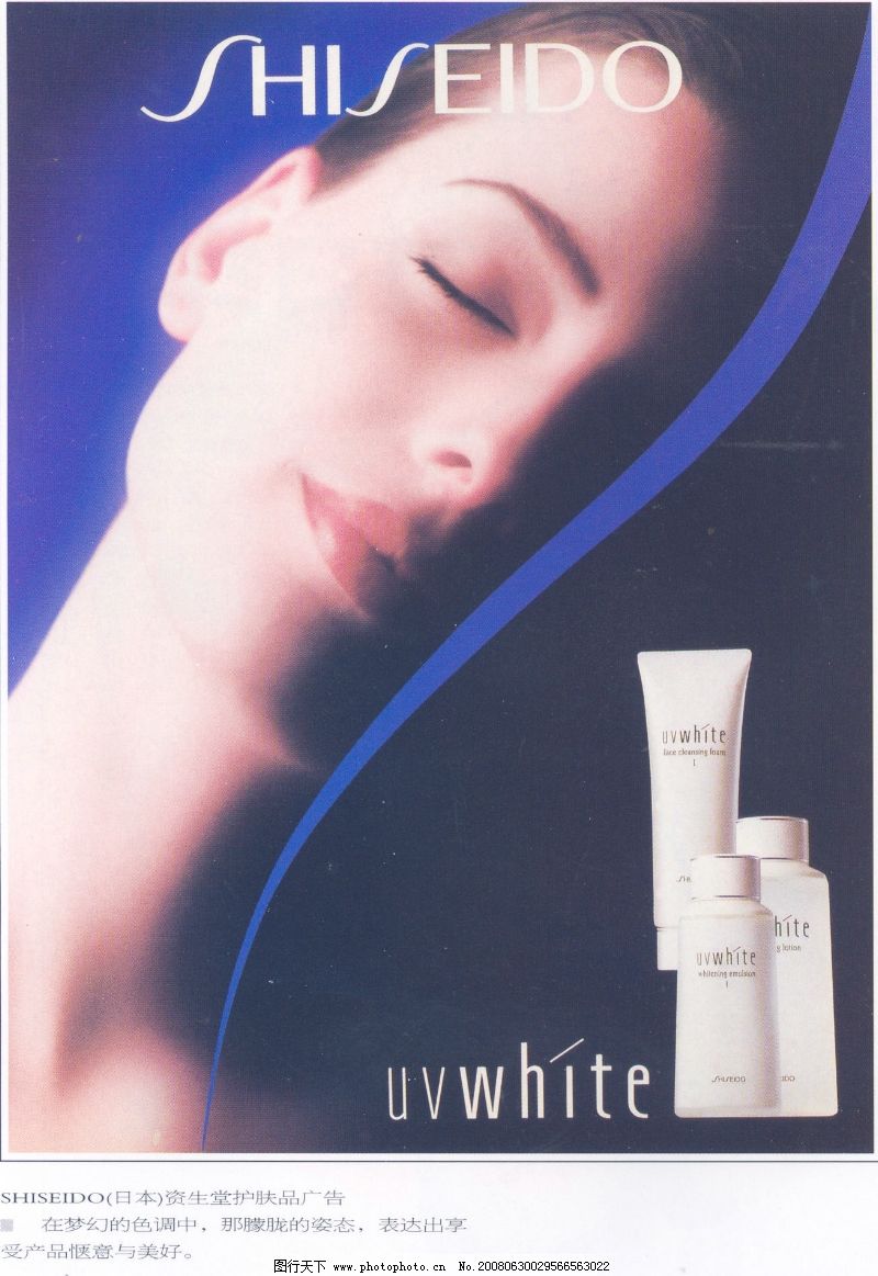 香水护肤霜广告创意0127,国际知名品牌广告创