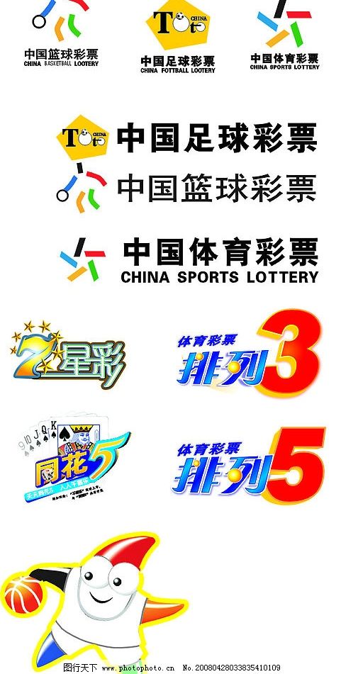 福建体彩以责任彩票彩票平台- 彩票网站- 彩票APP下载 【官网推荐】建设赋能全民健身