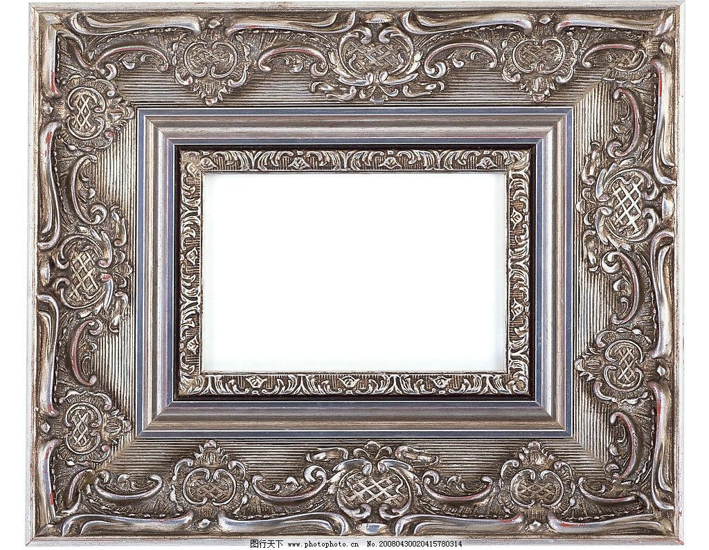 经济生活第四单元 第十课 第一框 (共54张ppt)