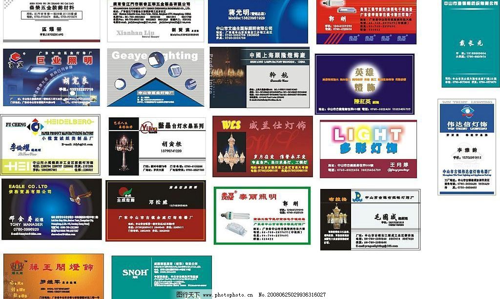 多宝体育- 多宝体育官方网站- 多宝体育APP下载 DUOBAO SPORTS大中小微型企业划分标准是什么